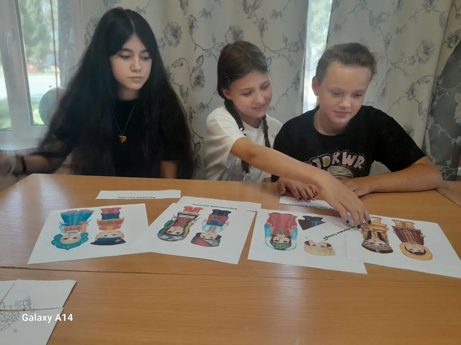 Беседа-игра