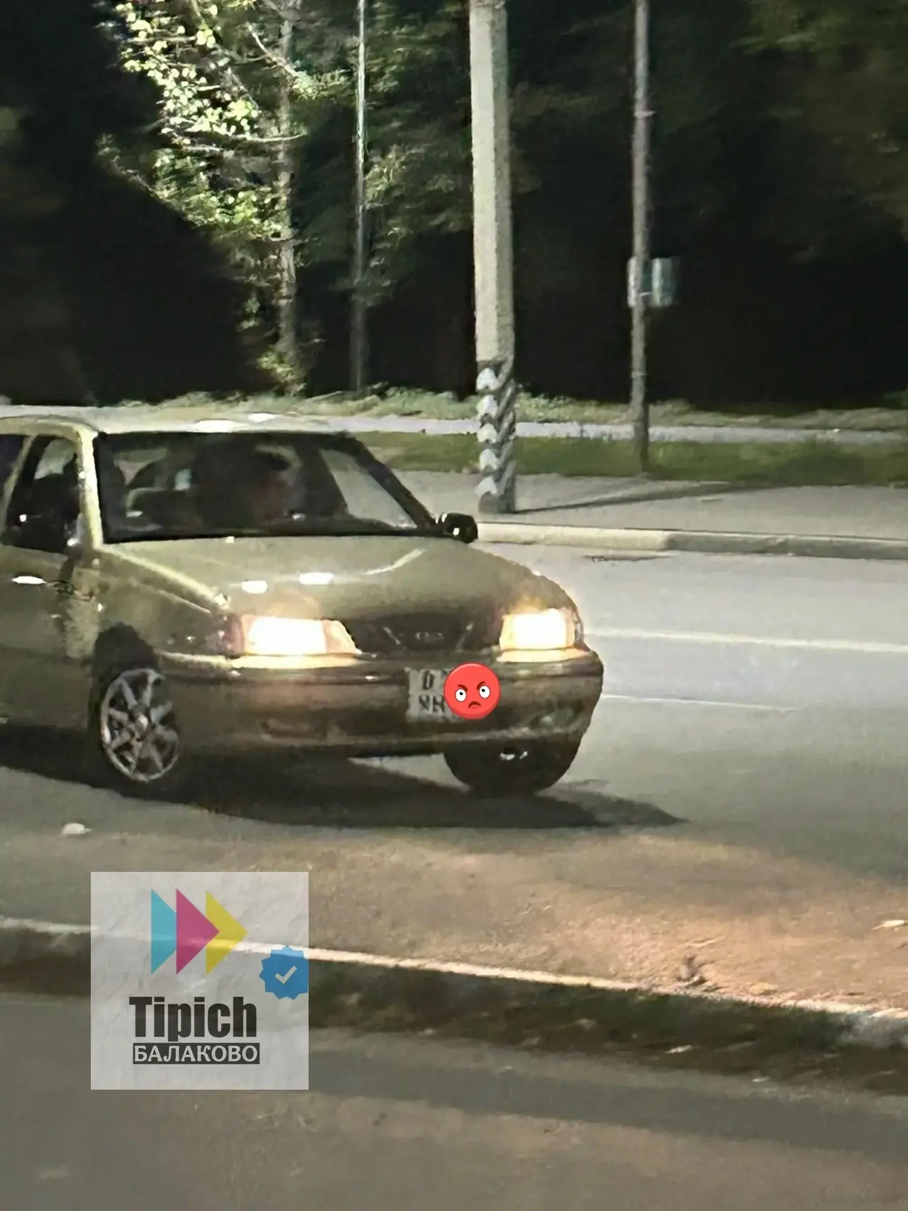 🗣🆘Скажите пожалуйста,как можно придать огласке.В ночь с 24 на 25 сентября 2026 года,м...