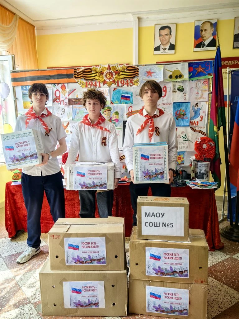 🇷🇺 «Победа живет в наших делах»  В преддверии 9 Мая мы решили не просто говорить спасибо, а доказать