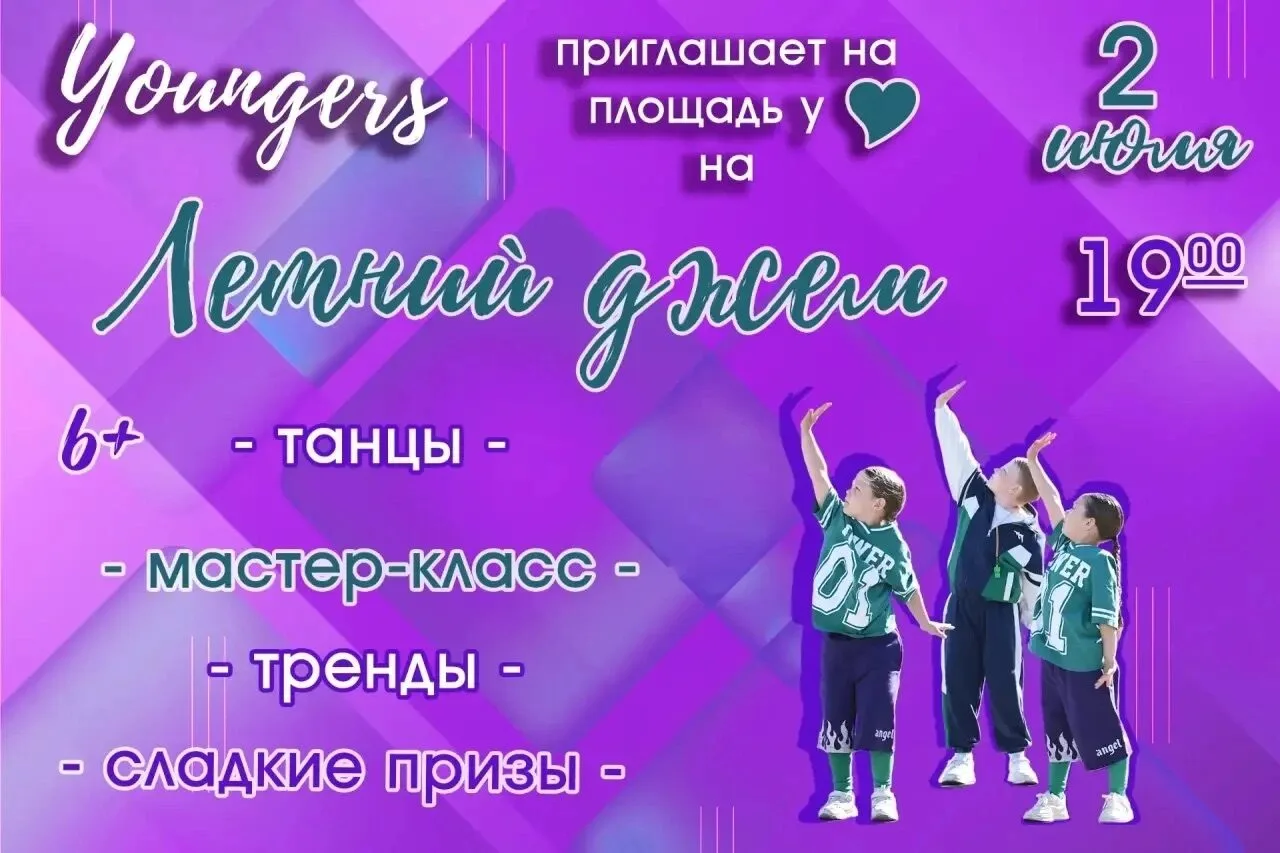 #мероприятияДворцаКультурыШахтёров