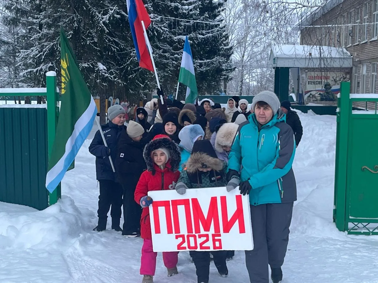 🏃‍♀️ «Забег обещаний – 2026» 🏃‍♂️