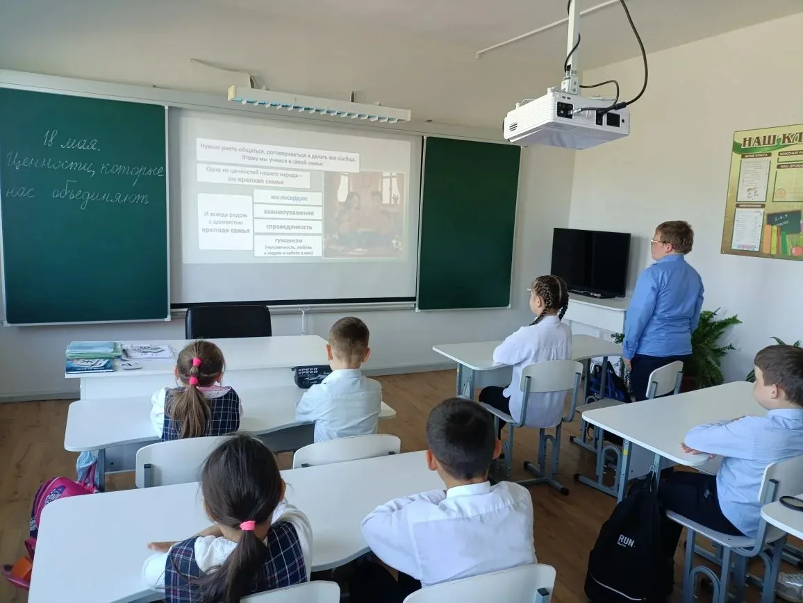 🇷🇺Разговоры о важном 🇷🇺