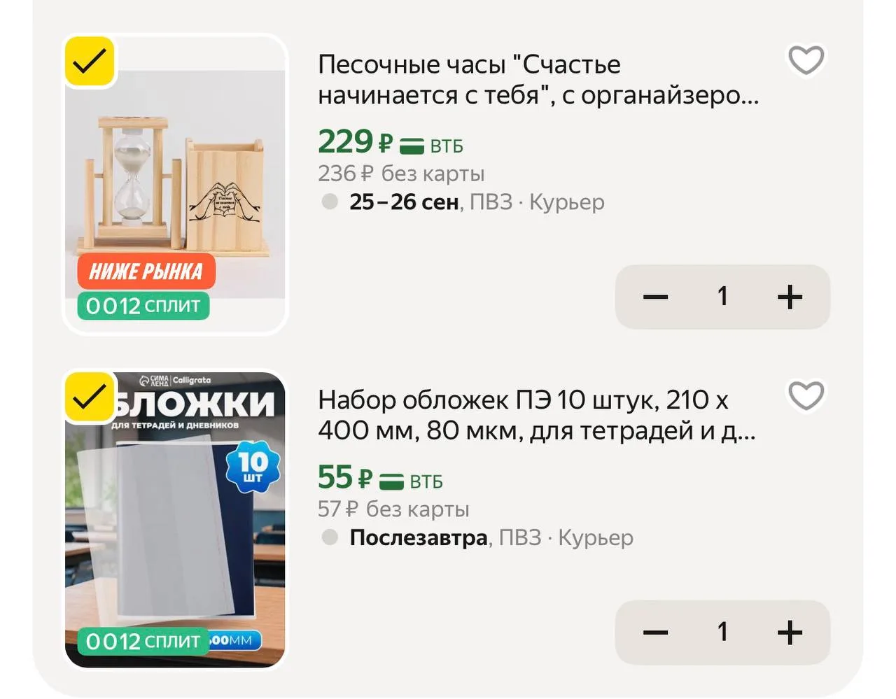https://market.yandex.ru/cc/B6YuFN