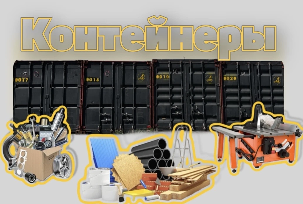Вчера в нашей группке ВКонтакте мы рассказали кому подходят контейнеры для хранения.