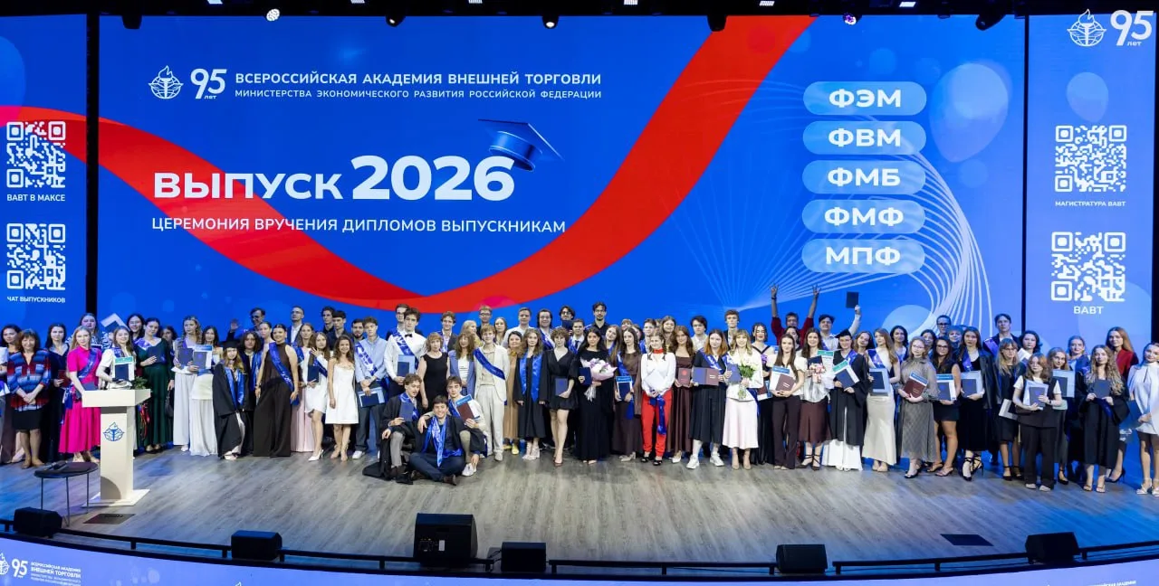 📸 Еще немного воспоминаний о выпускных 2026!

Смотрим фотографии с вручения дипломов выпускникам фа