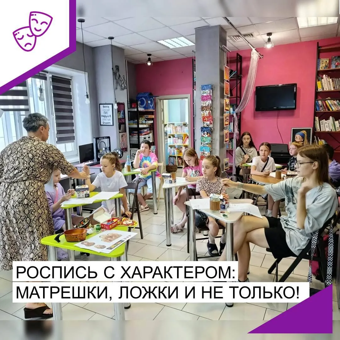 11 июня в Центральной городской библиотеке г. Белогорска состоялся мастер-класс по росписи деревянны
