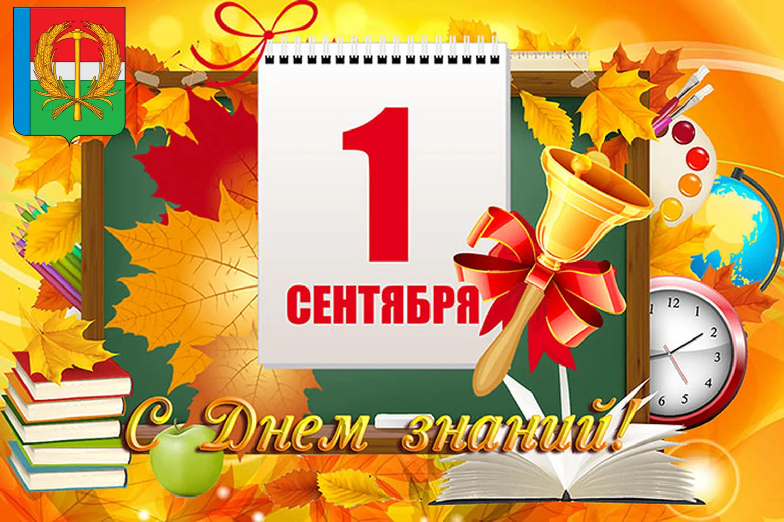 Уважаемые педагоги, дорогие учащиеся и родители!