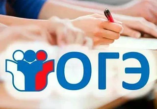 ✒️ 16 июня 3500 обучающихся 9-х классов приняли участие в ГИА-9 по биологии, географии, информатике,