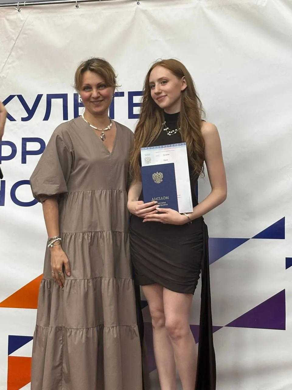 🥳!!! ДИПЛОМЫ ПОЛУЧЕНЫ !!! 🥳