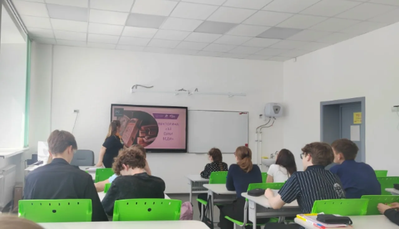 📜ДЕНЬ СЛАВЯНСКОЙ ПИСЬМЕННОСТИ И КУЛЬТУРЫ📜