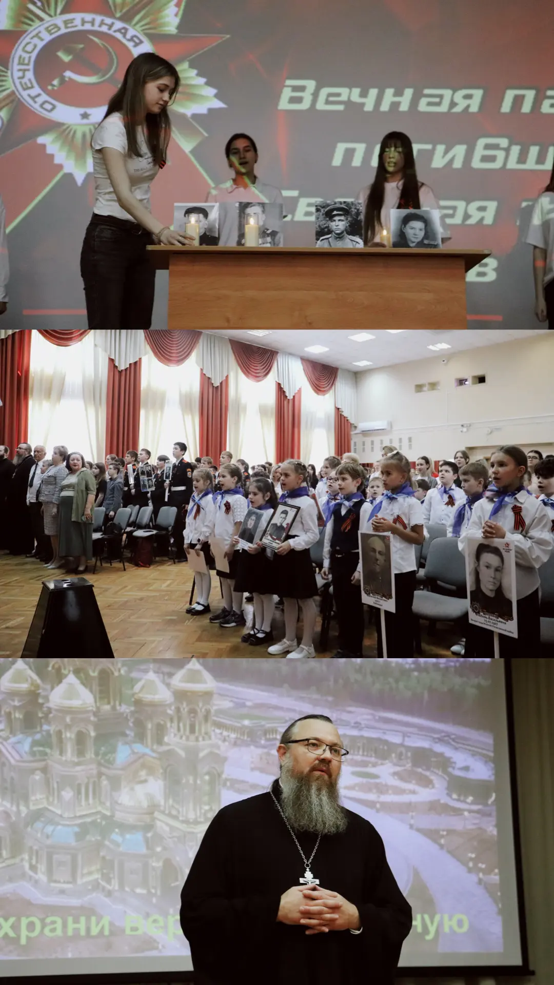 Память, которая объединяет поколения 🇷🇺  🌹7 мая в Школе 878 прошли торжественные мероприятия, посвящ