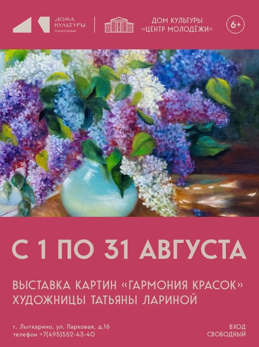 Приглашаем в ДК «Центр Молодежи» посетить замечательные, разнообразные выставки.

Это не просто осмо