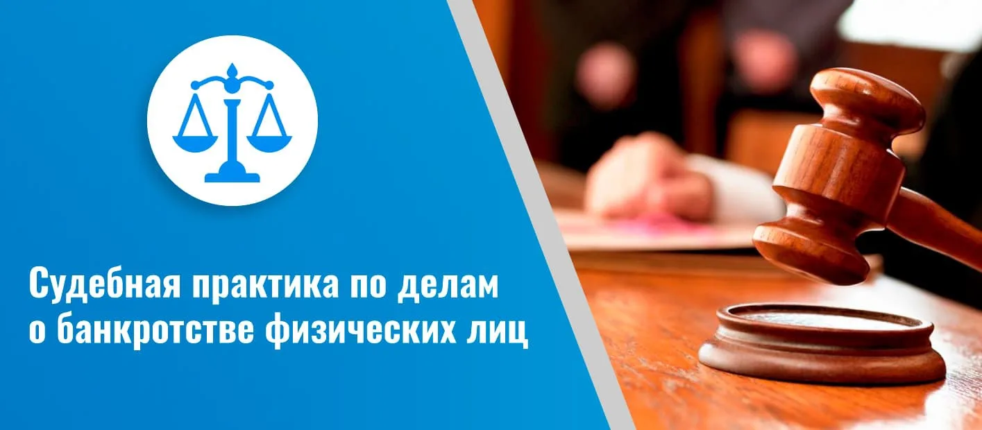 Верховный Суд Российской Федерации: составлять анкеты на получение потребкредитов нужно...