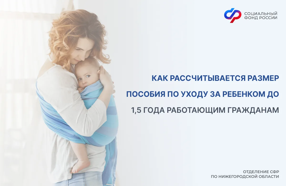 ✅ Расчет пособия производится исходя из средней заработной платы и составляет 40% от ср...