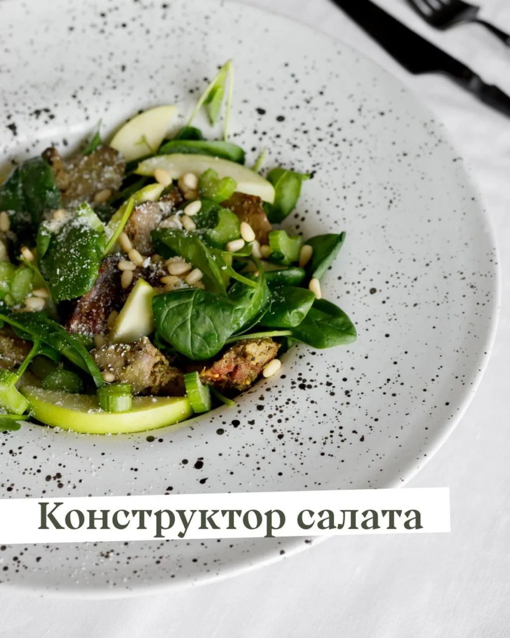 10 вариантов заправки для салата 🌱