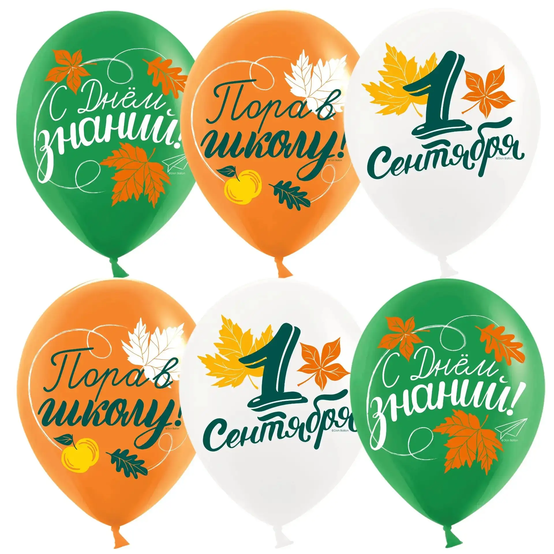 🎈Все эти шарики уже в наличии и доступны к заказу.