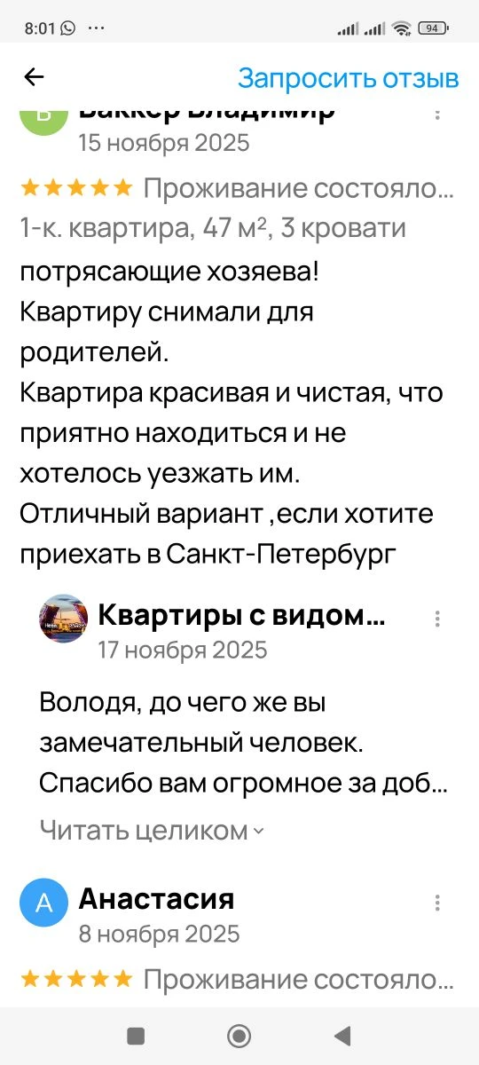 Где- то там,  на самом верху Бог с утра ставил задачи на день. Врачам дал  огромные списки, кого обя
