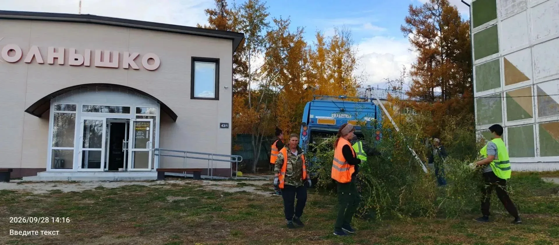 🌿 #ЧистыйЧетвергЕСпБ: Работа с 25 сентября по 1 октября 2026г.