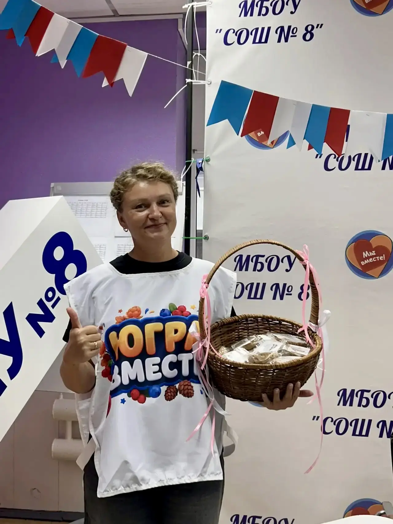 Стартовал розыгрыш призов викторины «Югра вместе!»