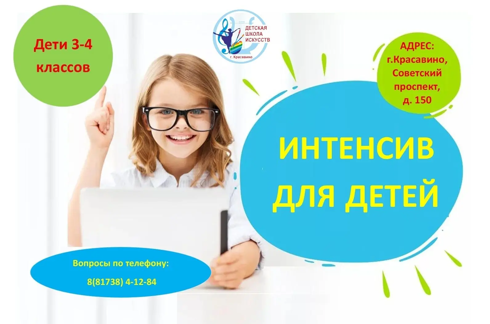 УВАЖАЕМЫЕ РОДИТЕЛИ!