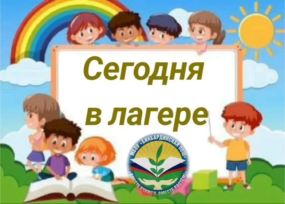 Путешествие по родному краю в преддверии Дня России!