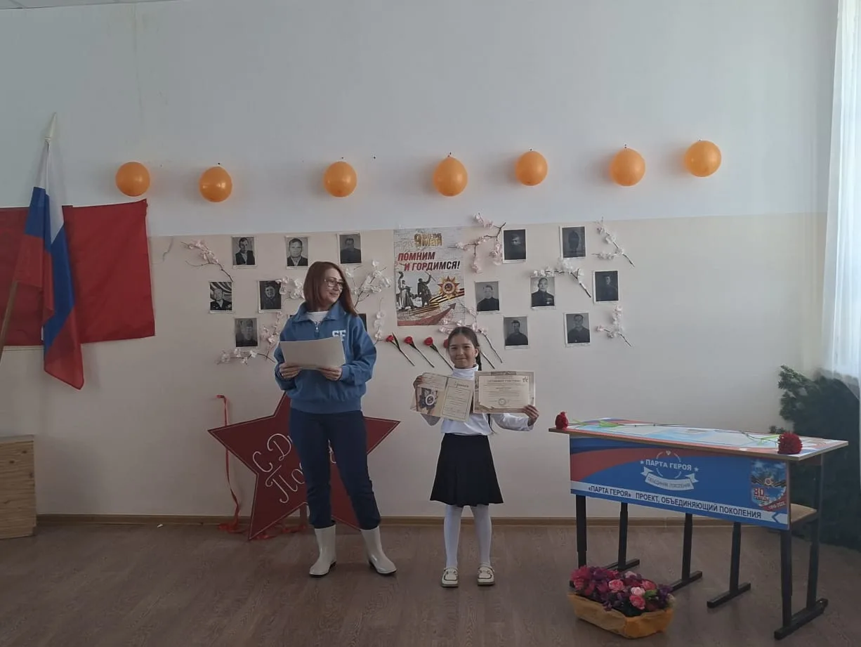8 мая в МБОУ ООШ п. Нижнее Пронге состоялся конкурс чтецов "Я помню, я горжусь!" Участн...