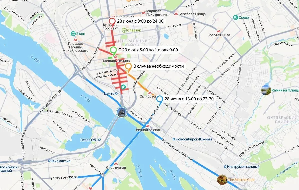 ⛔️ Новосибирск ждут масштабные перекрытия ко Дню города

В мэрии предупредили о временных ограничени