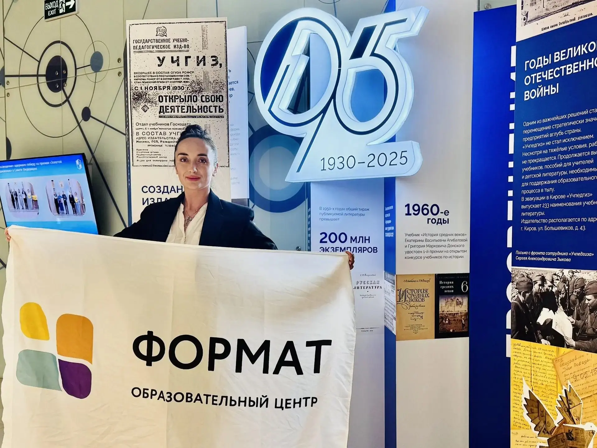 Бензик Полина Андреевна представляет нашу школу и весь Дальний Восток на Всероссийском ...
