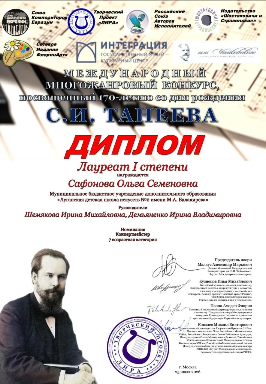 НОВАЯ ТВОРЧЕСКАЯ ПОБЕДА 🏆
