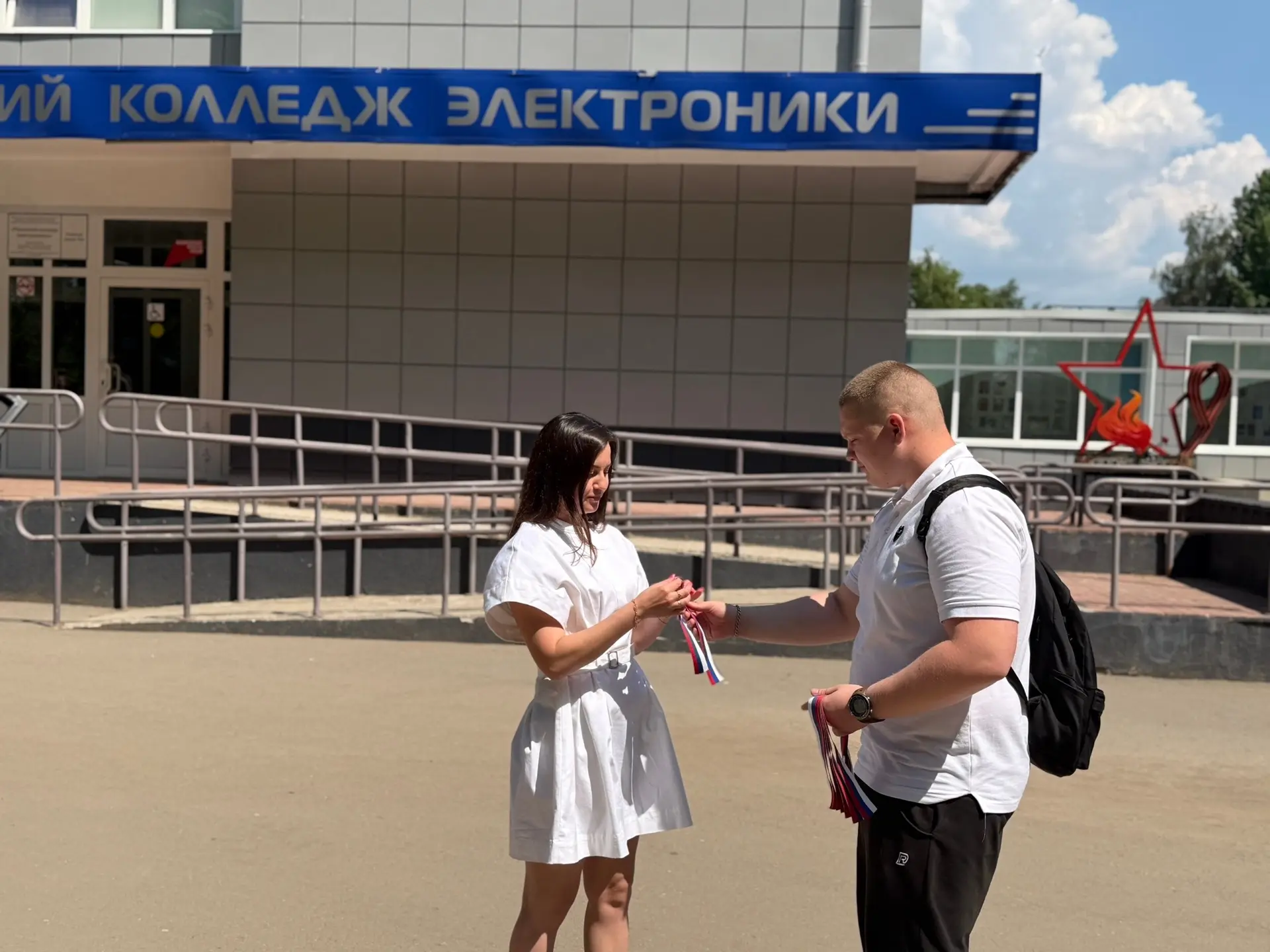🇷🇺❤️ В преддверии Дня России волонтёры Рязанского колледжа электроники присоединились к Всероссийс