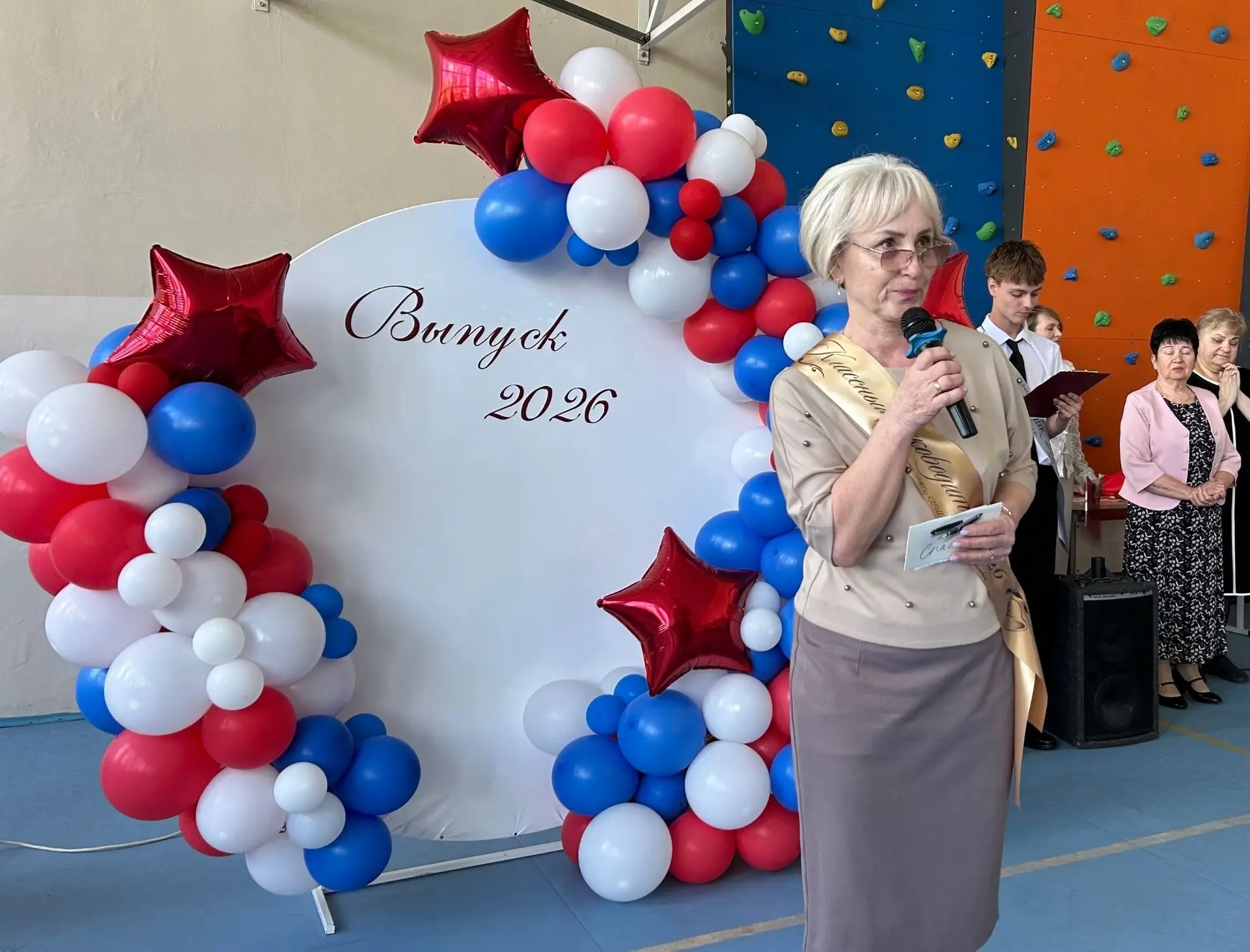 🔔 Последний звонок - 2026  🎈Праздник "Последний звонок" — это всегда торжество прощания и начало нов