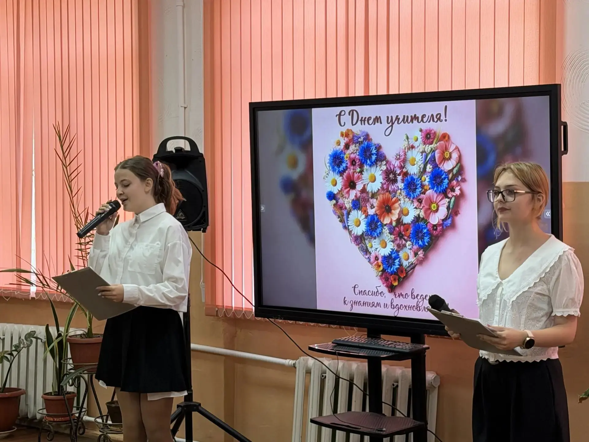 Концерт ко Дню учителя!