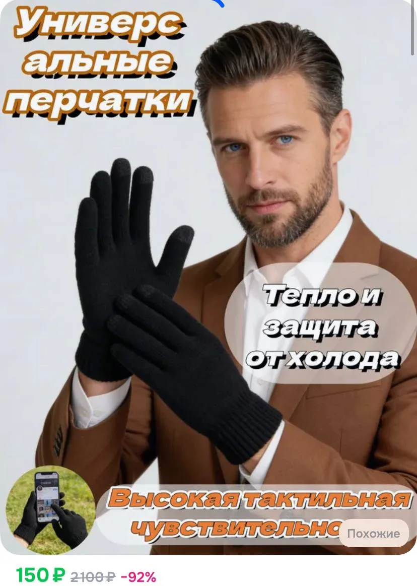 ⁣⁣⁣⁣⁣https://ozon.ru/t/iv4NS2q