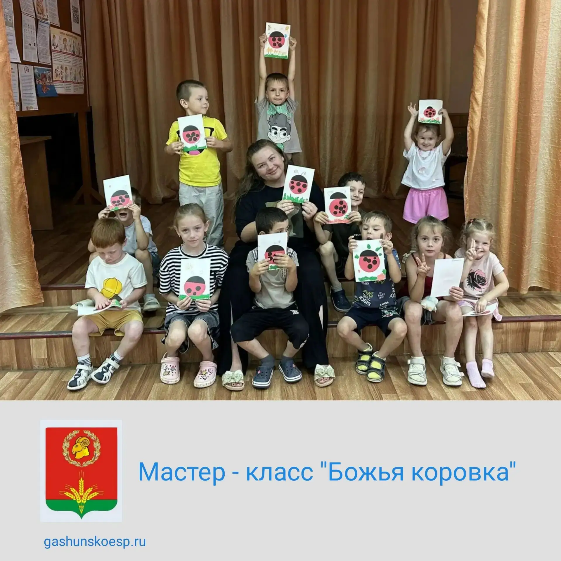 Когда цветная бумага, клей и фантазия превращаются в самую добрую букашку на свете — эт...