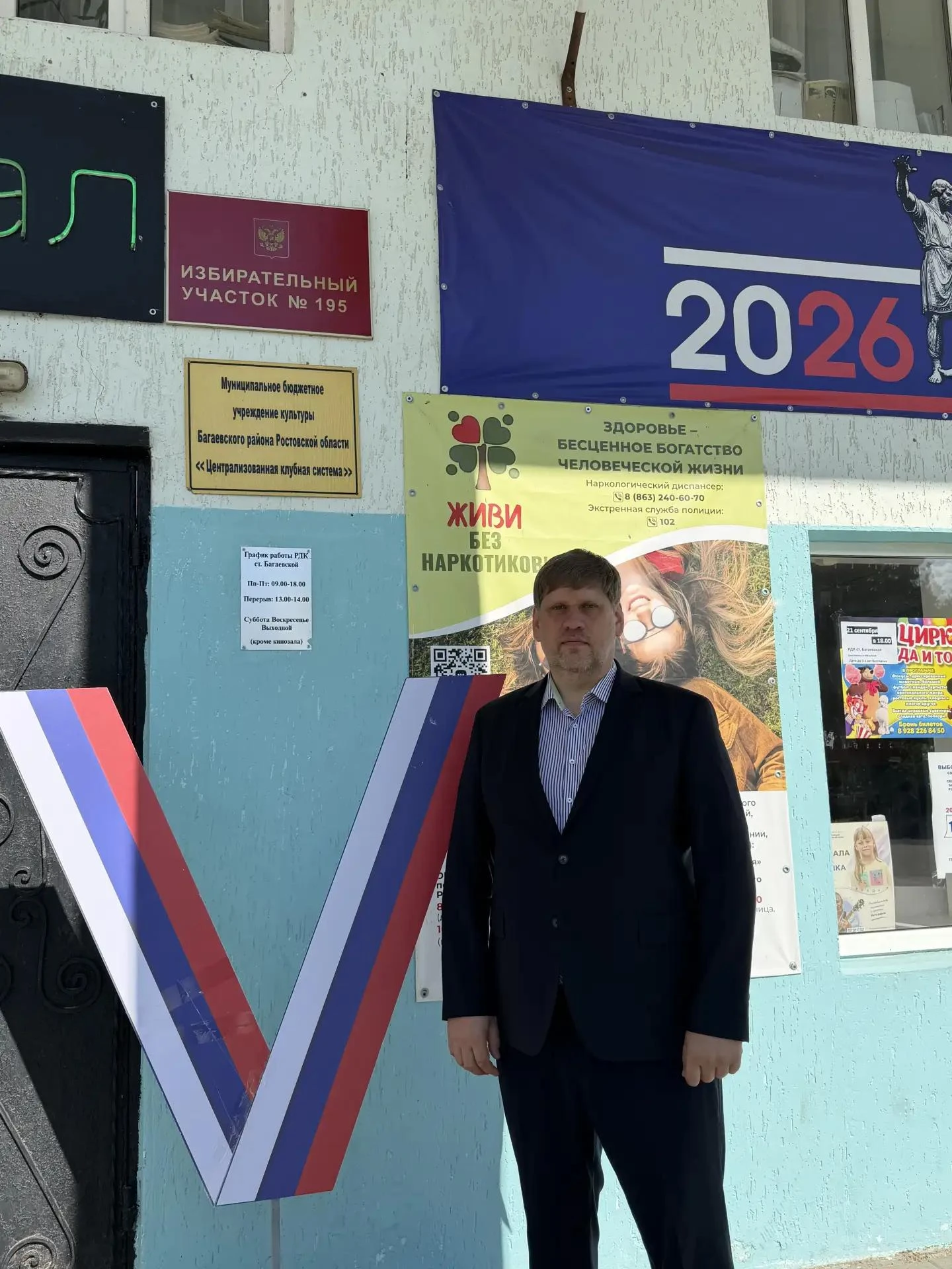 Свой выбор сделал! ✅