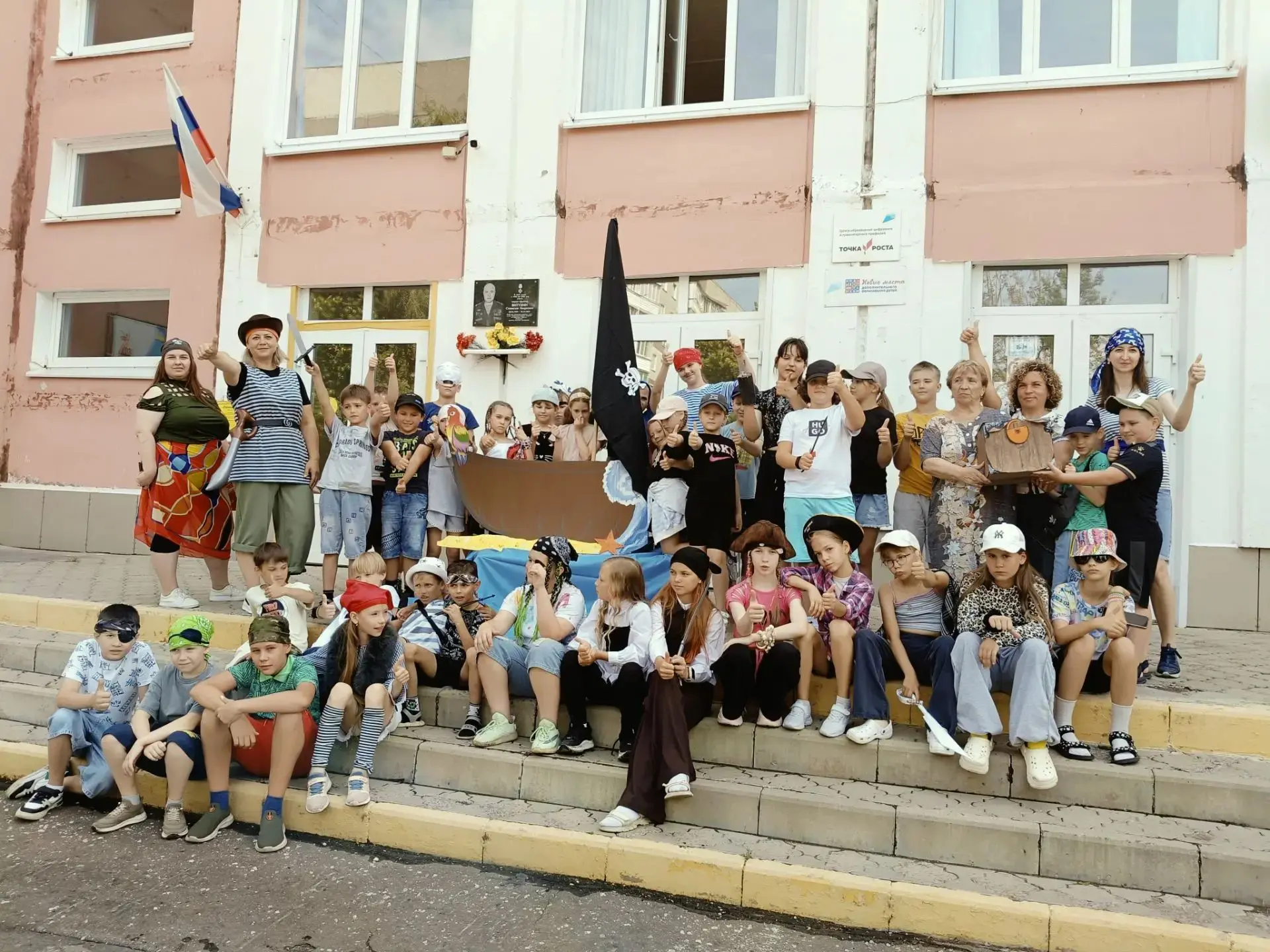 🏴‍☠️ Йо-хо-хо! Сегодня, 9 июля, в ЛДП
👩‍🎓 " Гимназист" настоящий пиратский переполох!
 💥Ребята п