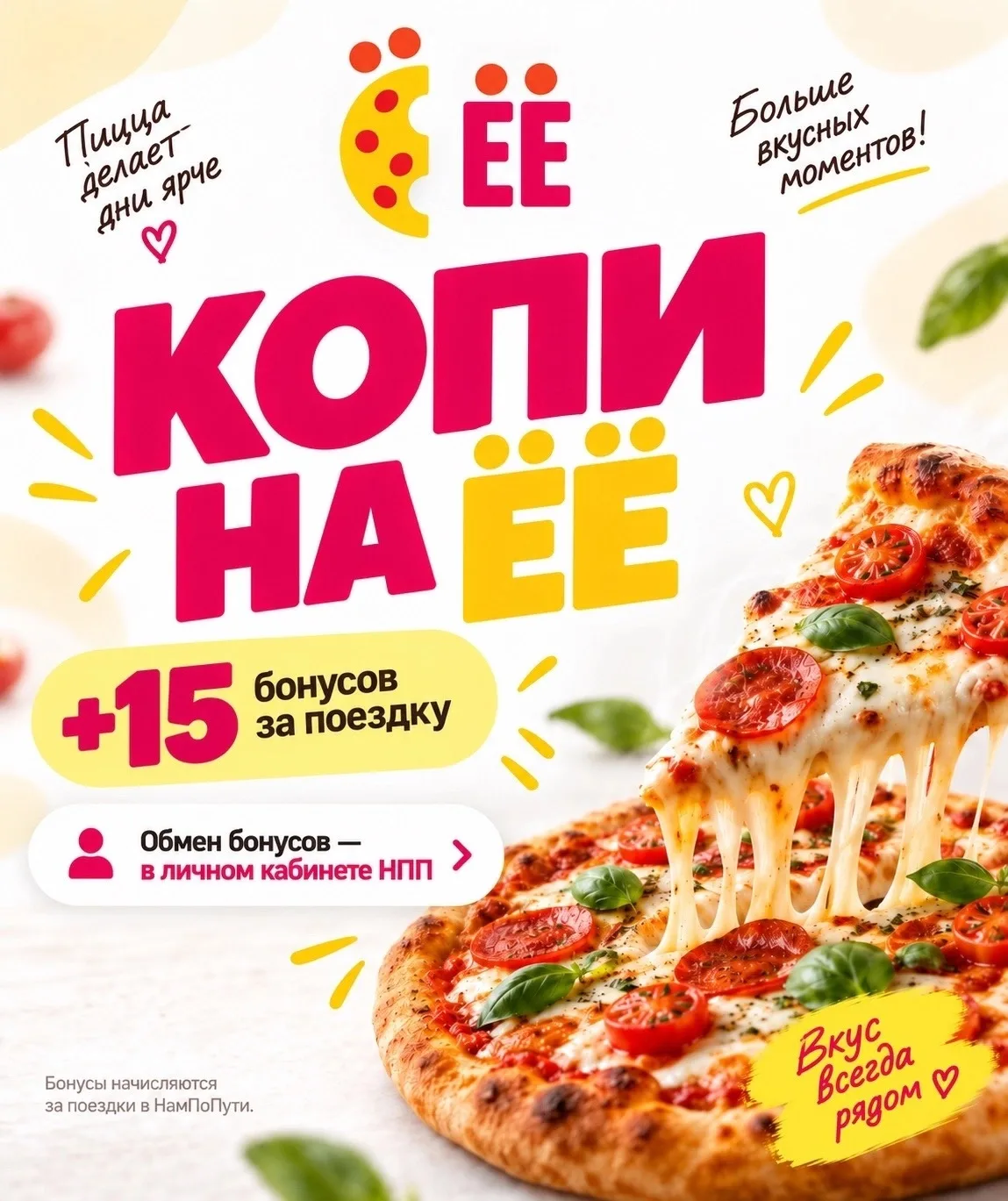 Привет! Павел Ланос 900 на связи 🚗💜