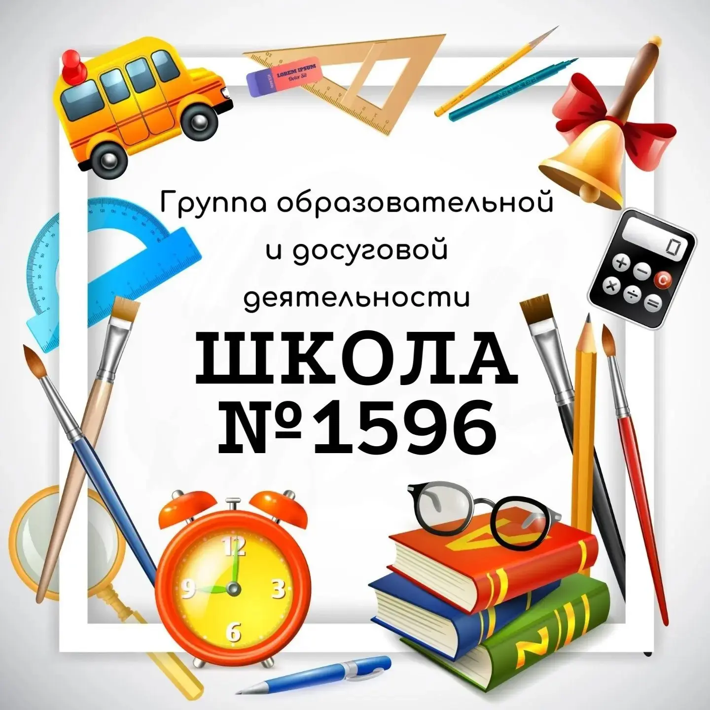 📍 Уважаемые родители!