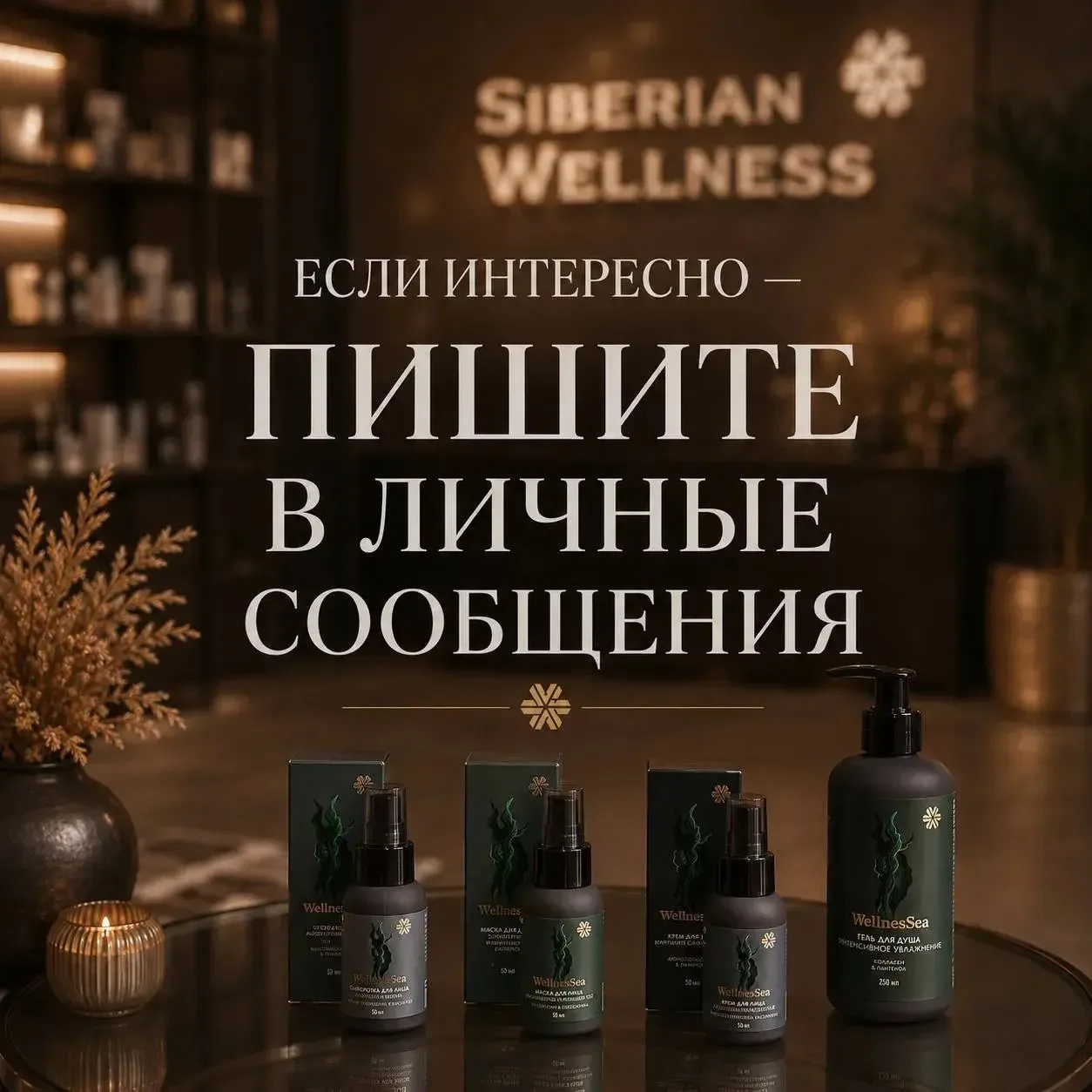 Поэтому сегодня у меня к вам два предложения.