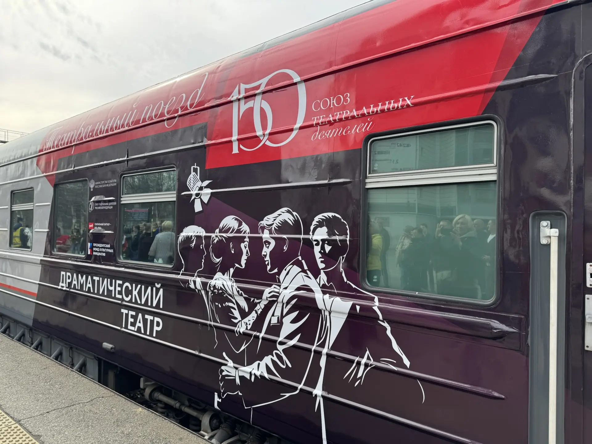 🎭 Сегодня наша Тында стала настоящей театральной столицей!  Город стал свидетелем уникального культу