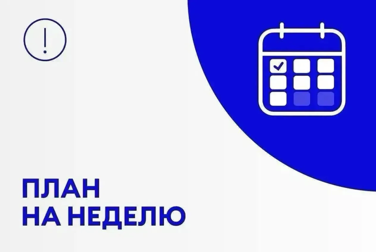 Уважаемые жители!