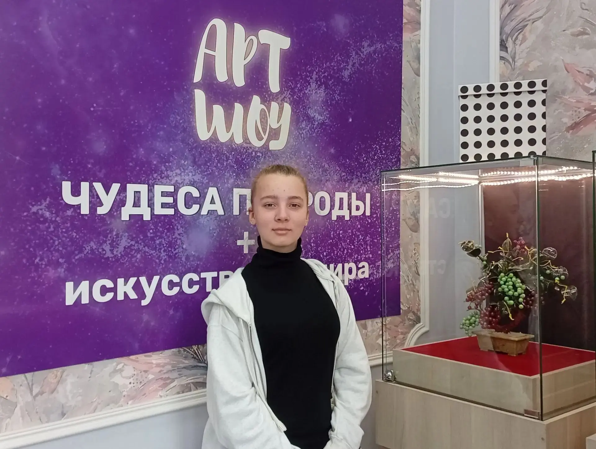 💎 Татьяна из 7 «М» класса посетила Галерею Самоцветов!