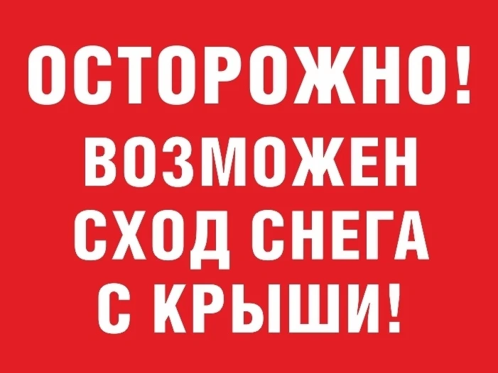 ‼️УК ПРЕДУПРЕЖДАЕТ ‼️                                                                  ...