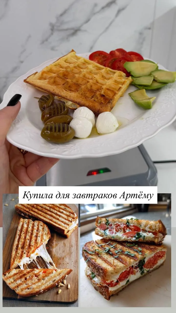 Наконец-то я обрела вафельницу для завтраков! Раньше у меня был мультипекарь, кстати, т...