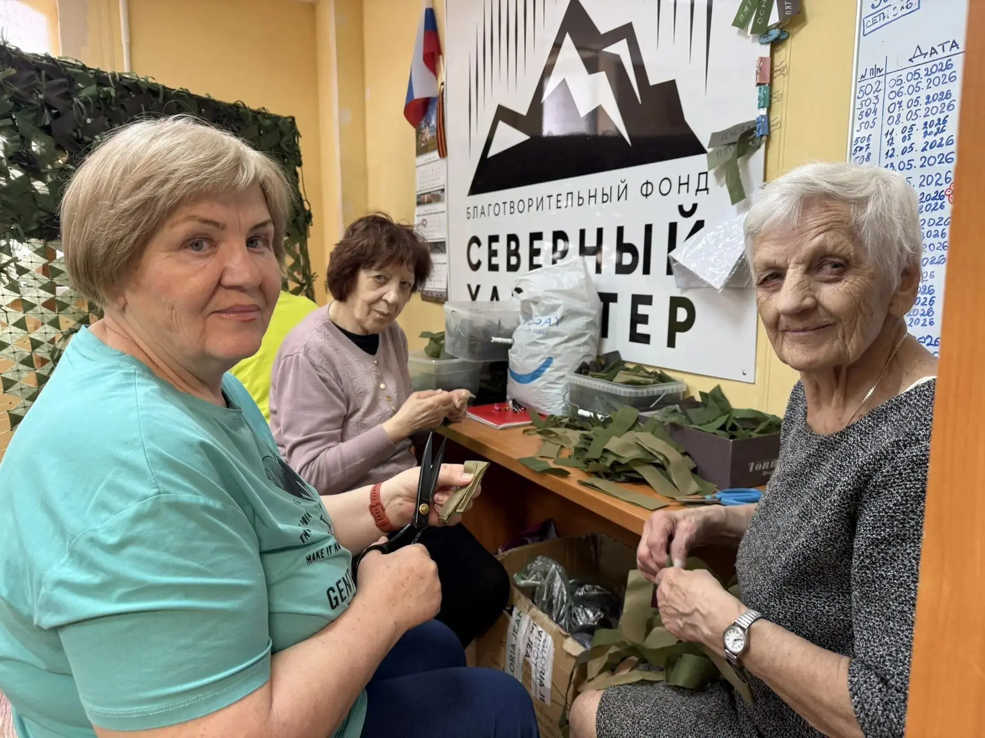 Волонтёры «Северного характера» передали морпехам более 120 сетей и сотни килограммов г...