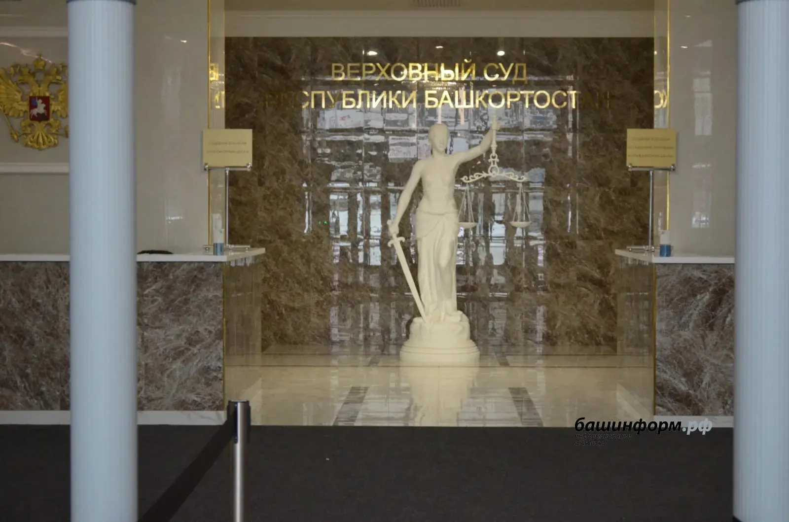 В Уфе суд оправдал профессора нефтяного вуза