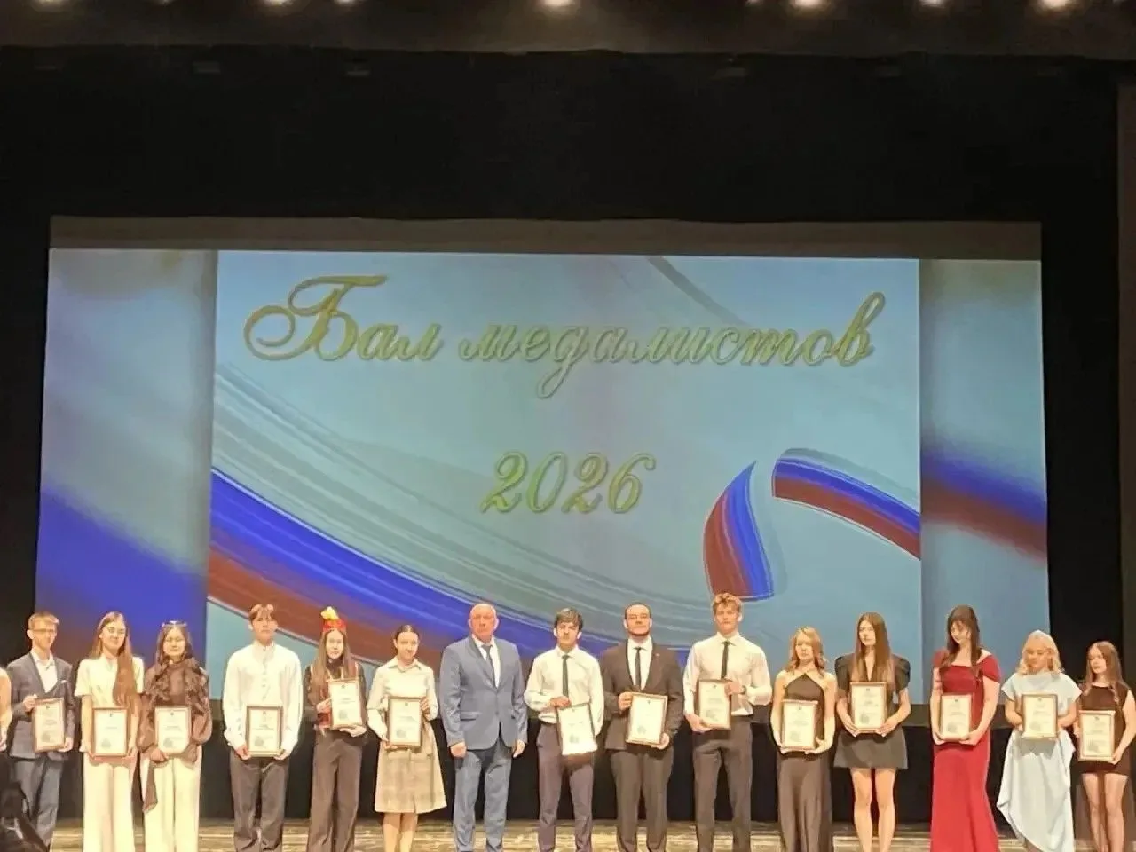 👩‍🎓👨‍🎓 24 июня в Драматическом театре им А.С. Пушкина прошел Бал медалистов. 

🎓В зале собралис