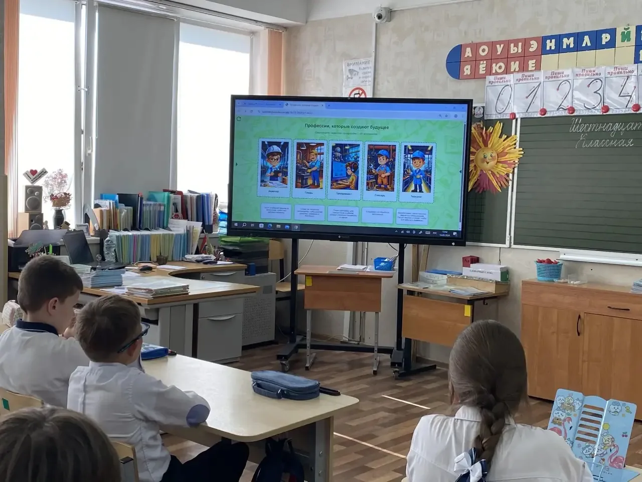 🇷🇺 «Разговоры о важном» в Домодедовской СОШ №1: Погружение в мир современных заводов! 16 марта в на