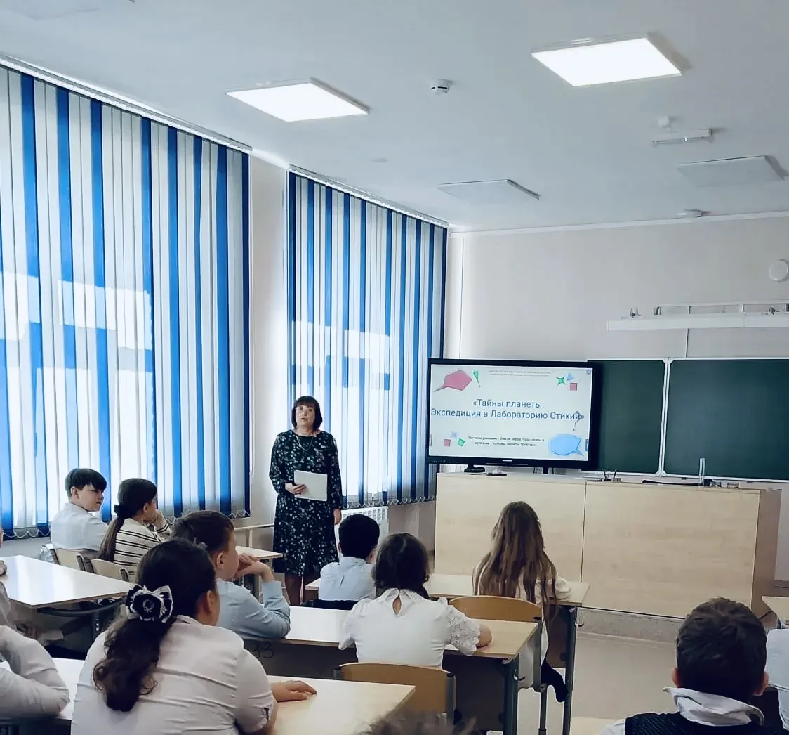 ✨ Интегрированные уроки: математика встречается с другими науками! ✨