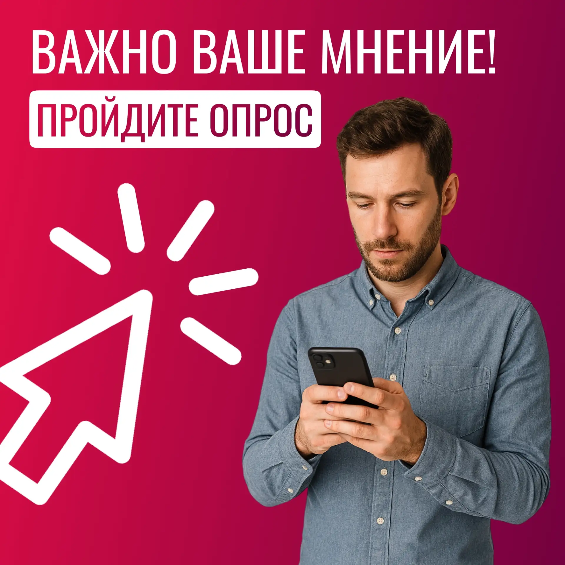 📢Уважаемые жители Краснослободского района!